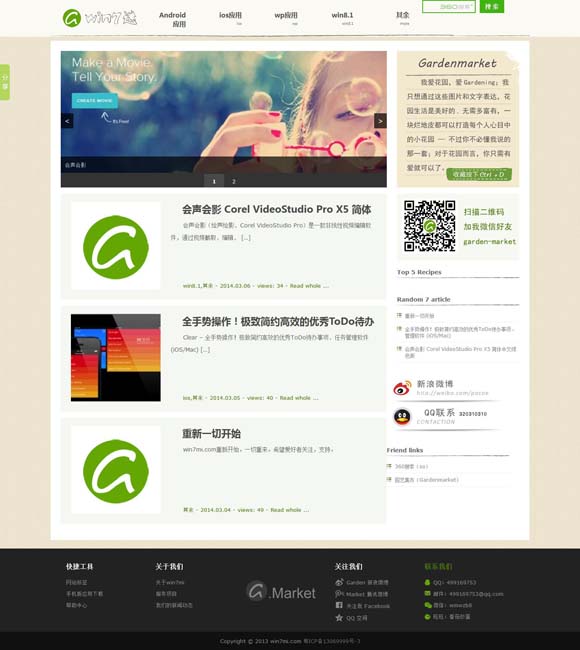 2024年香港历史开奖记录查询结果表格 小剧场演绎大主题 《赵氏孤儿》二轮上演